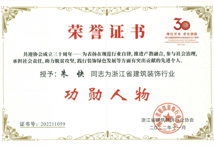 16697910653811934kbo.png 微信图片_20221130145050.png