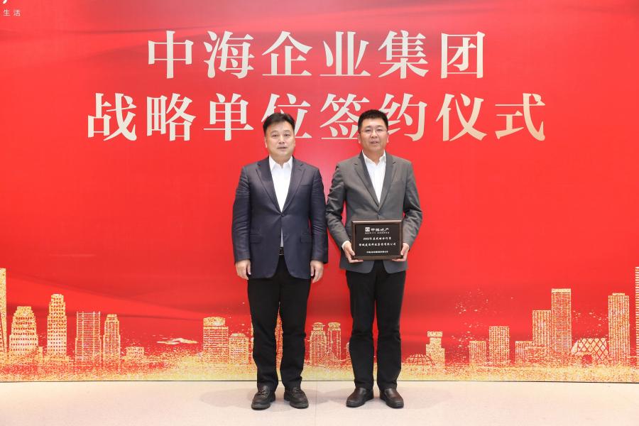 168014583771415856eF.jpg 微信图片_20230330111022.jpg