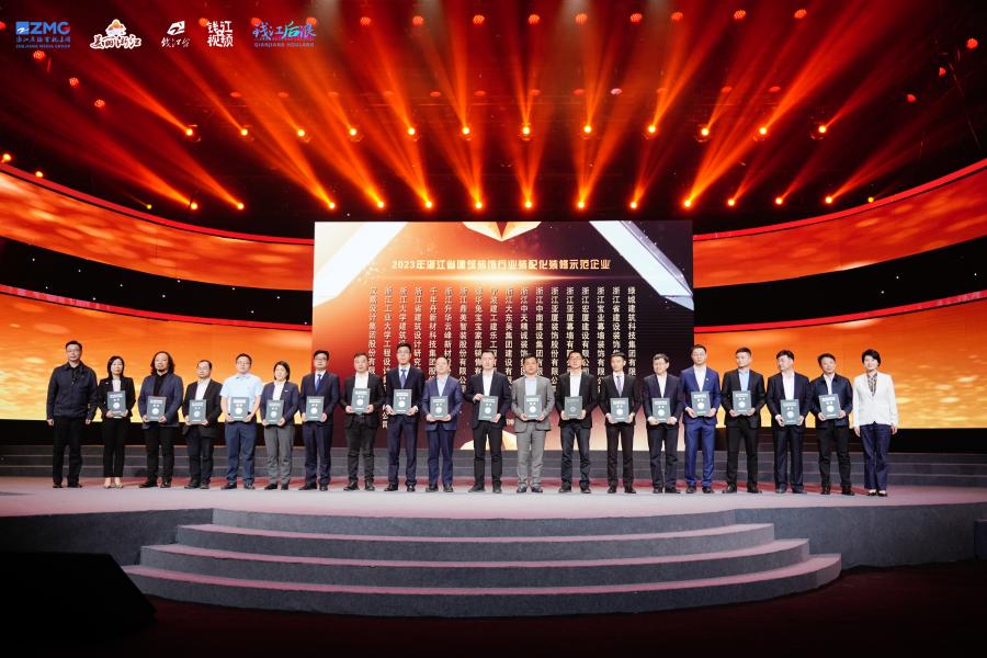 17259489119210736mNT.jpeg cq9电子建筑科技集团总经理朱快(右二)现场领奖.jpeg