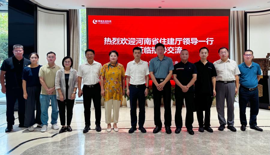 1725949347418849QueT.jpg 来访嘉宾一行合影.jpg